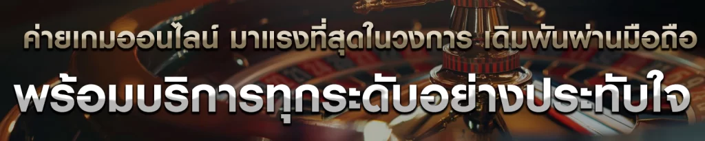 789coinbet บริการประทับใจ ไม่ต้องรอนาน